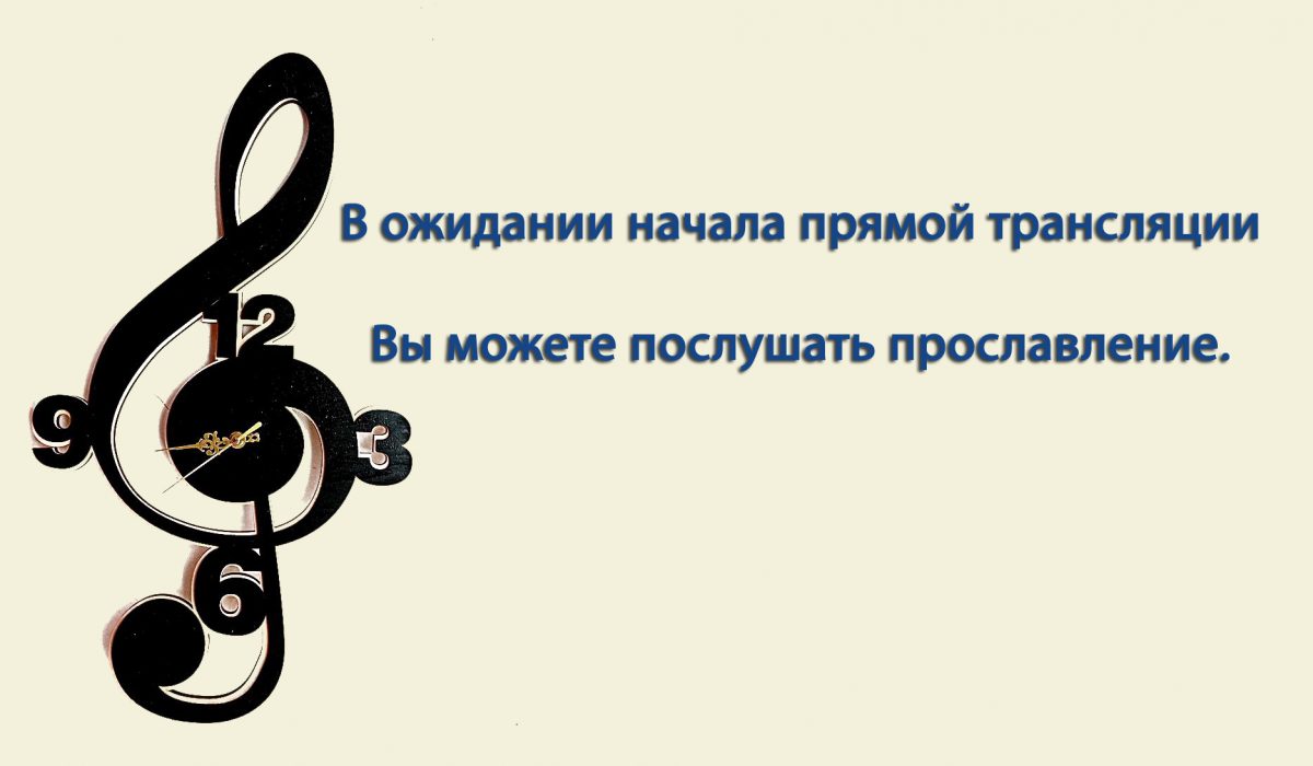 http://hsmi.net/transliatsii/