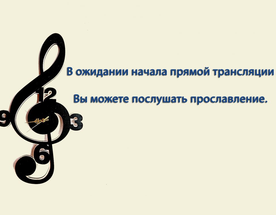 http://hsmi.net/transliatsii/